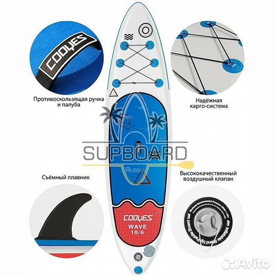 Sup board Сап доска Сап борд новый с сидением