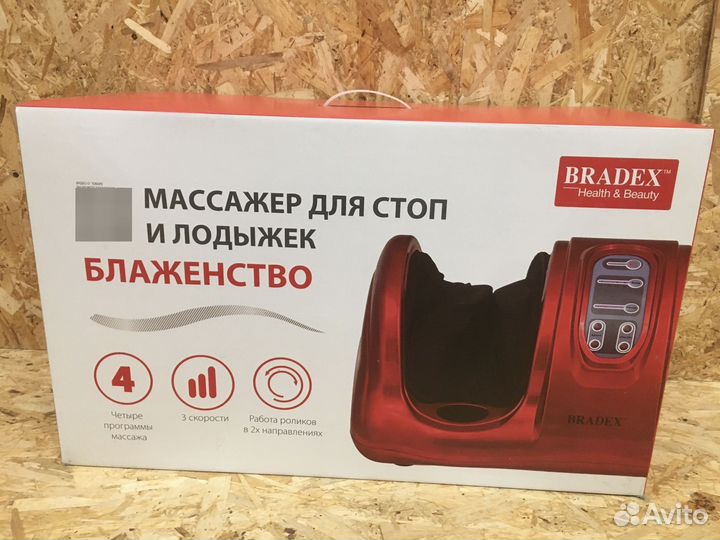 Массажер для ног Bradex