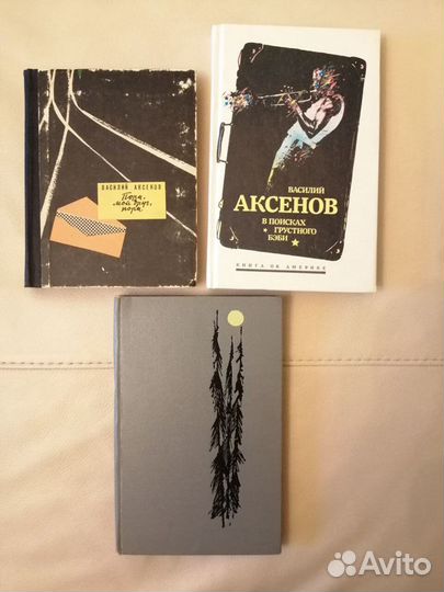 Разная литература