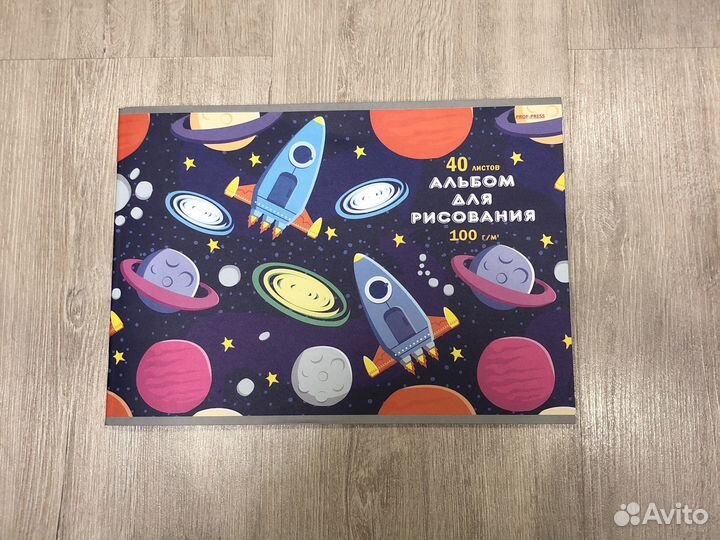 Альбом для рисования 40 листов