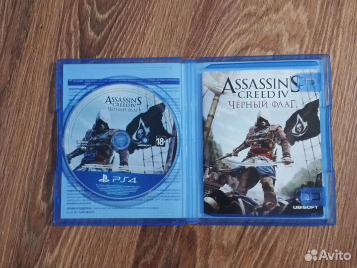 Assassin’s Creed 4 Black Flag PS4