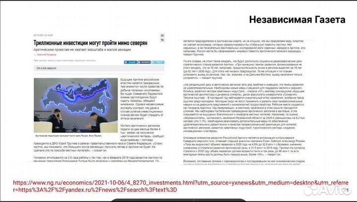 PR продвижение и публикации в сми