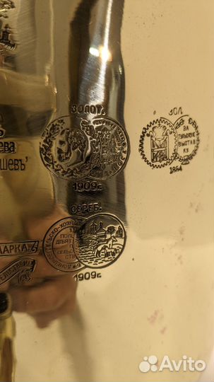 Самовар 8л.наследник И.Г. Баташева. Н.И.Баташев