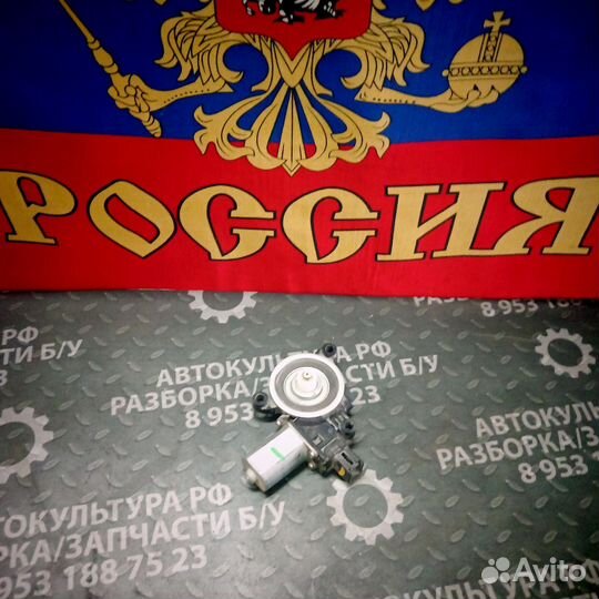 Задний левый моторчик эсп Mazda 3 BM