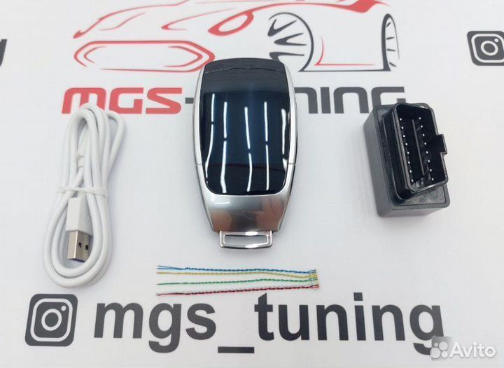 Универсальный смарт ключ дизайн Мерседес серебро