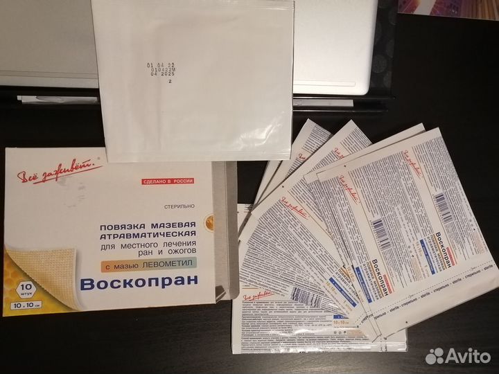 Заживляющая повязка воскопран 10*10 с левометилом