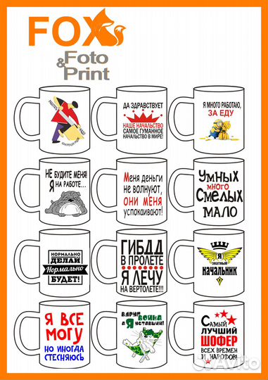 Фото печать на кружках, майках, подушках, фотоуслу