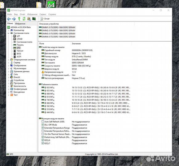 DDR3 8gb, 4gb, sodimm 4gb