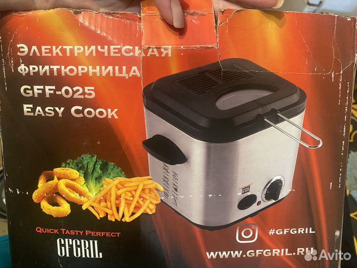 Фритюрница бу