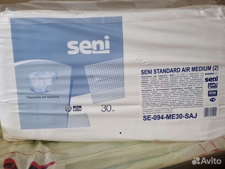 Памперсы для взрослых seni m