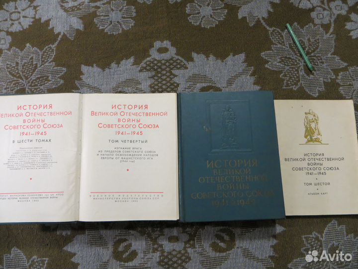 Энциклопедия Великой Отечественной войны 6 т-ов и