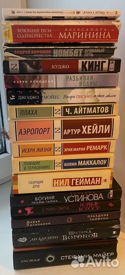 Книги современные, классика, детские
