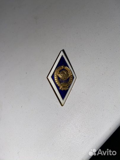 Значок Ромб СССР