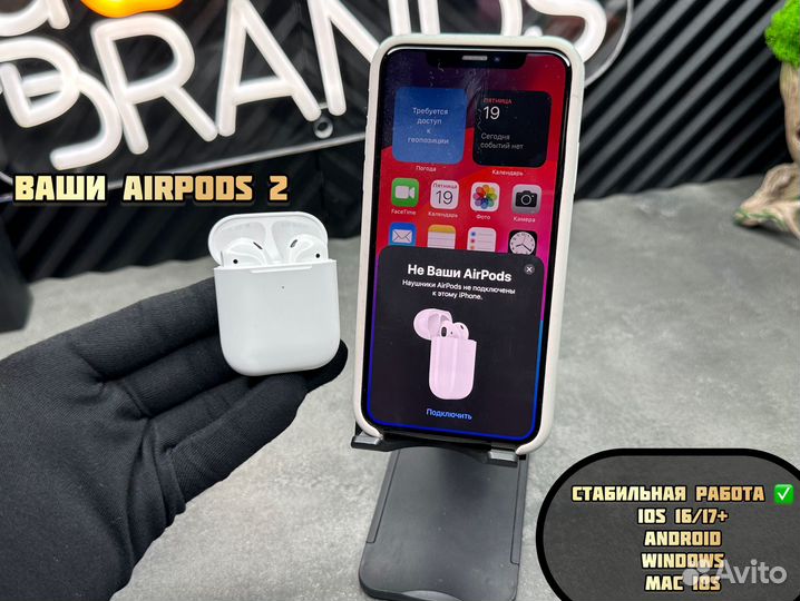 AirPods 2 Golden Limited (Гарантия + чехол)