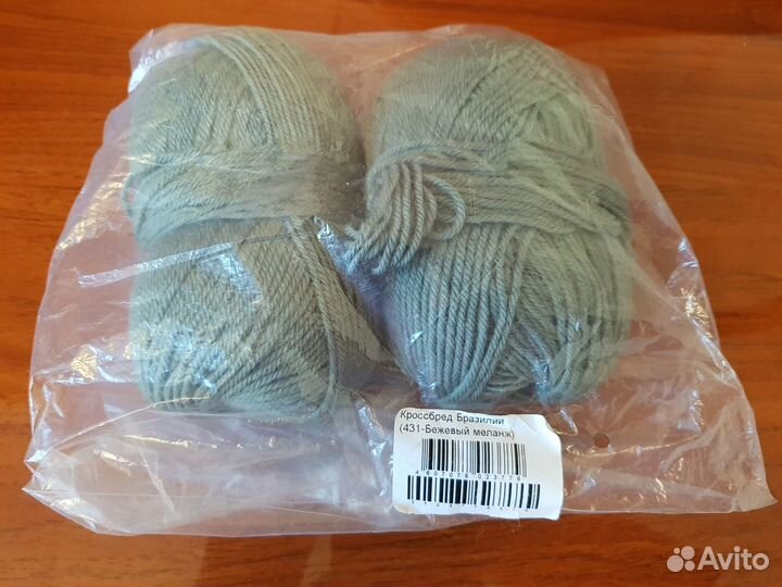 Пряжа для вязания шерсть