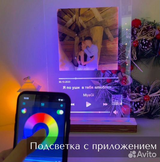 Рамка с музыкой / Лучший подарок