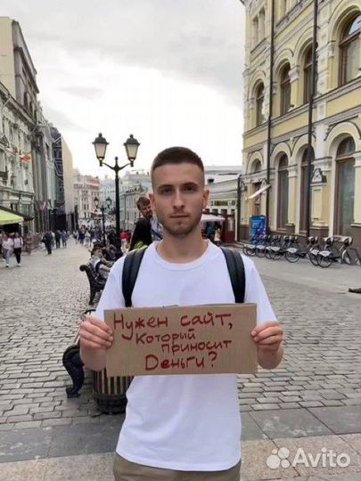 Создание сайтов для бизнеса, Яндекс Директ