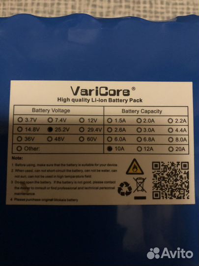 Электровелосипед складной бу