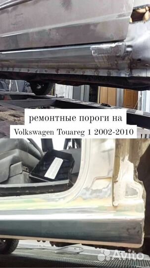 Задняя арка Volkswagen Jetta 5