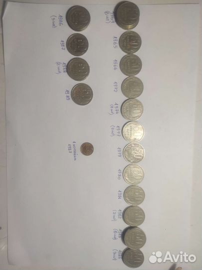 Продам монеты СССР