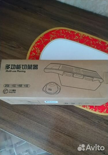 Тёрка Многофункциональная