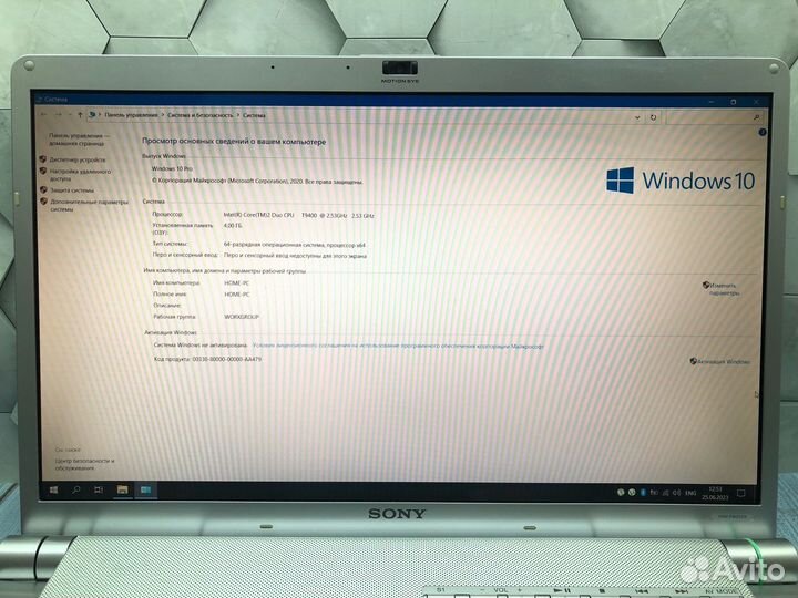 Ноутбук sony vaio