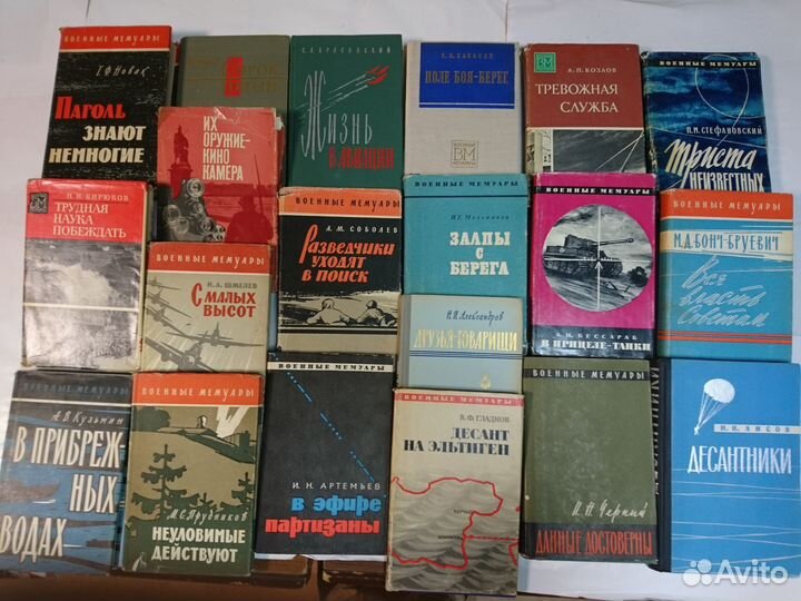 Военные приключения ВОВ мемуары документалистика