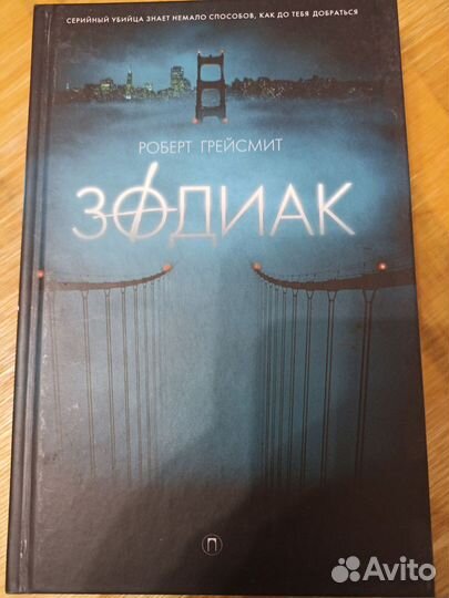 Разные книги из библиотеки ч. 1