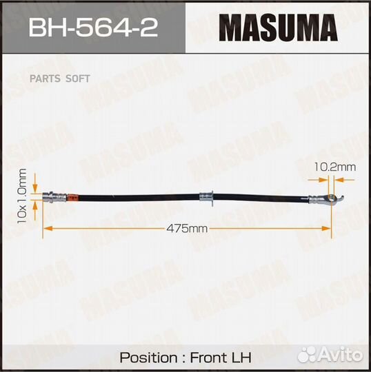 Masuma BH-564-2 Шланг торм. пер. L