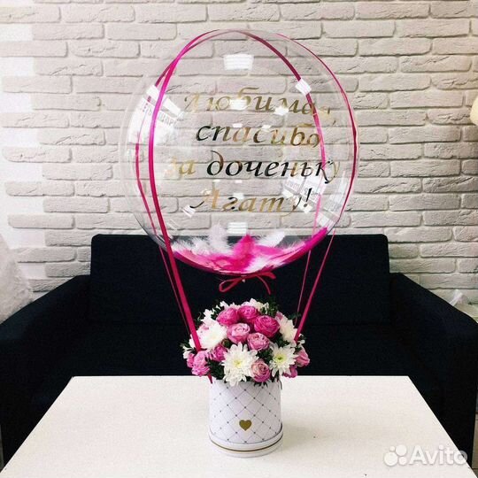 Цветы с шаром