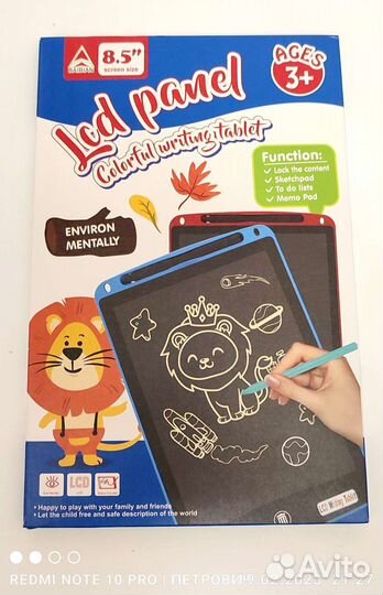 Детский планшет для рисования