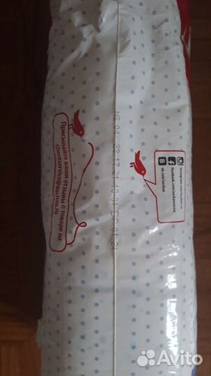 Подгузники детские