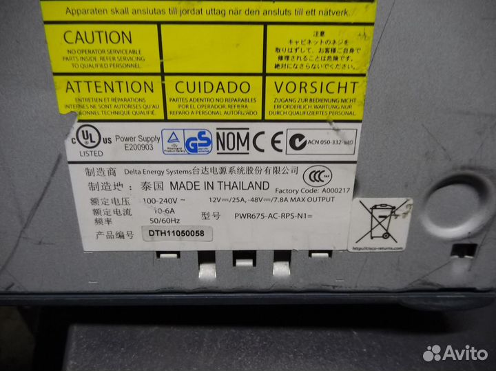 Система резервного питания cisco PWR675-AC-RPS-N1