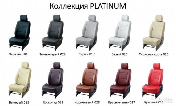 Авточехлы японские Toyota CH-R серии platinum