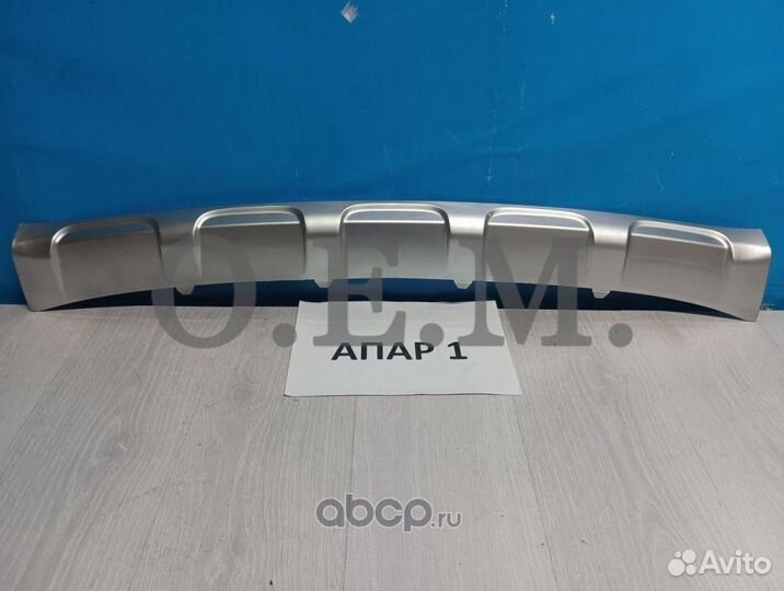 Декоративная накладка бампера переднего Kia Sporta