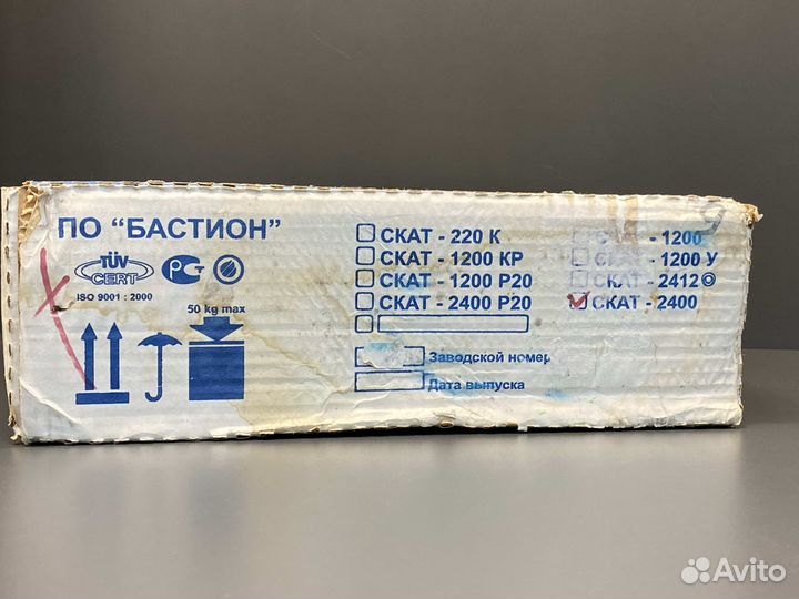 По Бастион скат-2400 новый, 3 шт