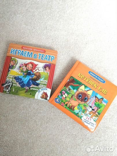 Детские книги паззлы