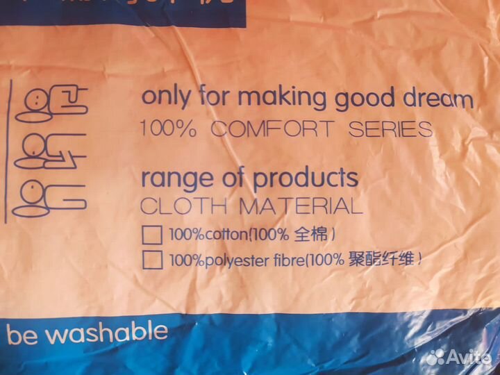 Подушка в вакууме новая