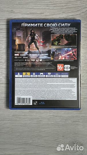 Marvel avengers на ps4 (Мстители)
