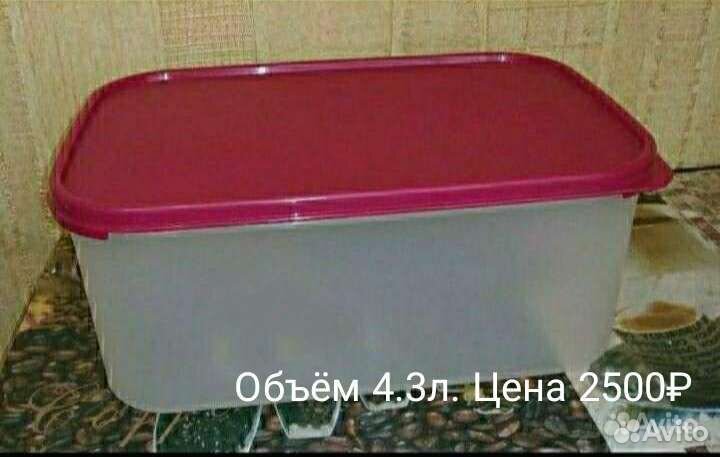 Tupperware. Посуда