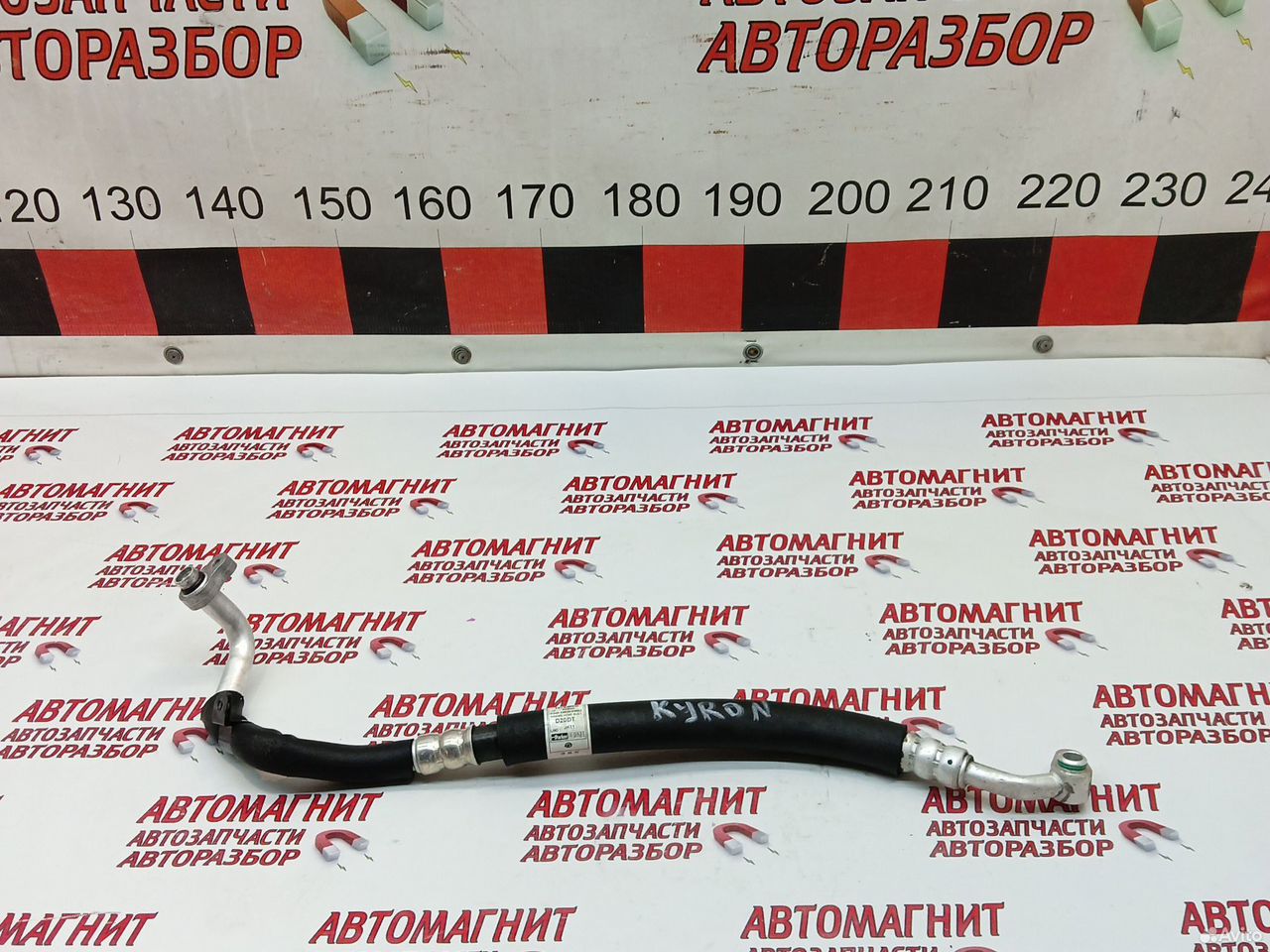 Трубка кондиционера Ссаньенг Кайрон D20DT