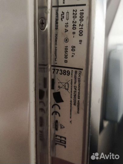 Посудомоечная машина beko