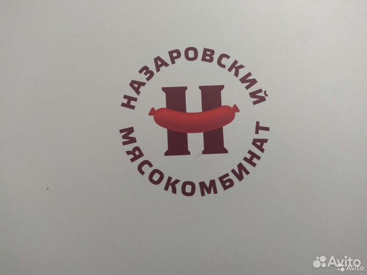 Кладовщик