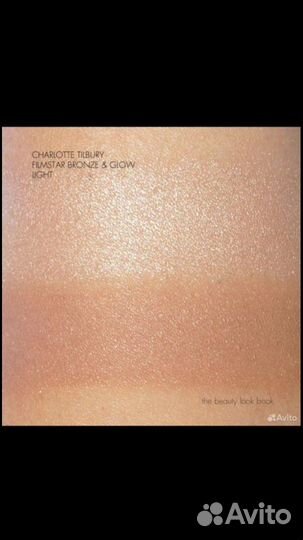 Charlotte Tilbury Filmstar полноразмер