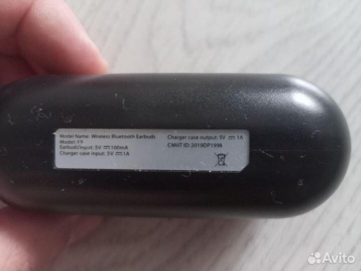 Беспроводные наушники