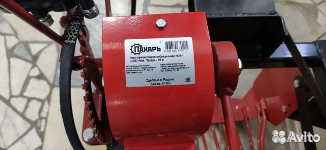 Картофелекопалка вибрационная ккм-1 (Нева, Ока)