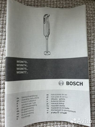 Блендер bosch