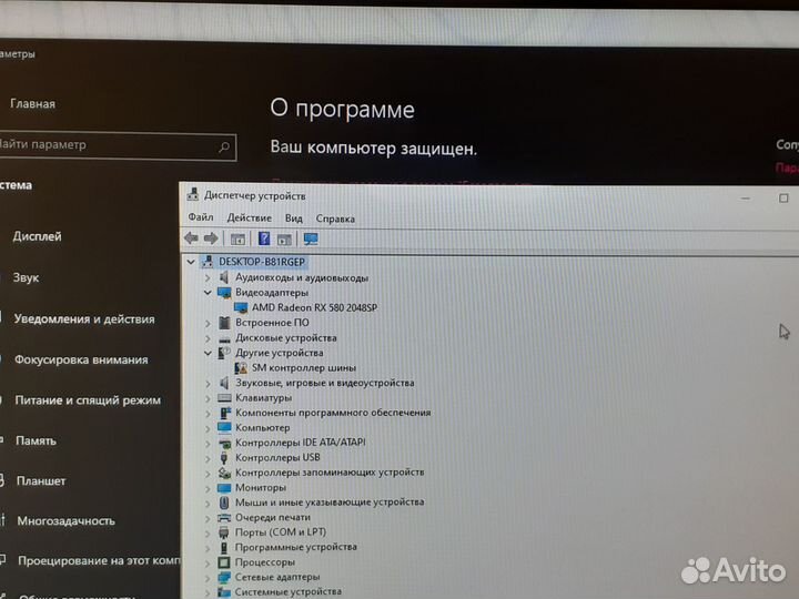 Игровой пк