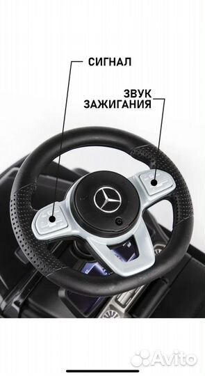 Детская машинка каталка