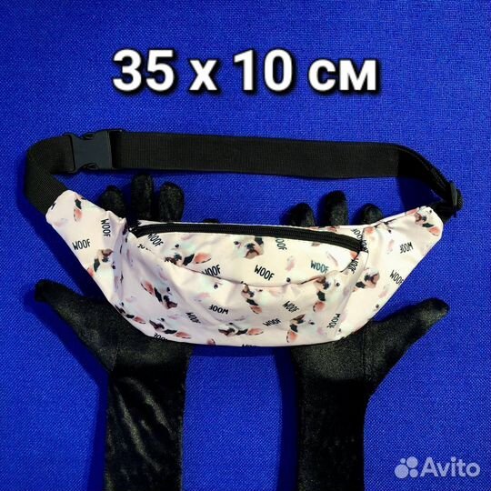 Новая поясная сумка с бульдогами woof